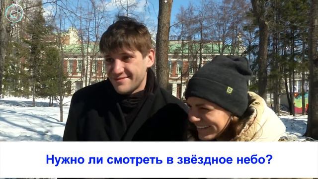 Рубрика "Вам слово": нужно ли смотреть в звёздное небо? смотреть онлайн