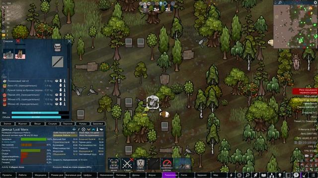 СКАЗИТЕЛЬ НА НАСТОЯЩЕЙ БЕЗДНЕ И ГЛУБЖЕ НЕКУДА /e8/ Rimworld HSK смотреть онлайн