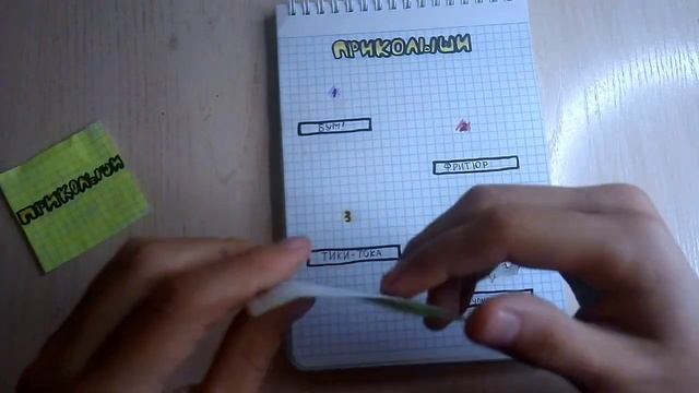 ?Новинка:укрась комнату?распаковка бумажных сюрпризов ? смотреть онлайн