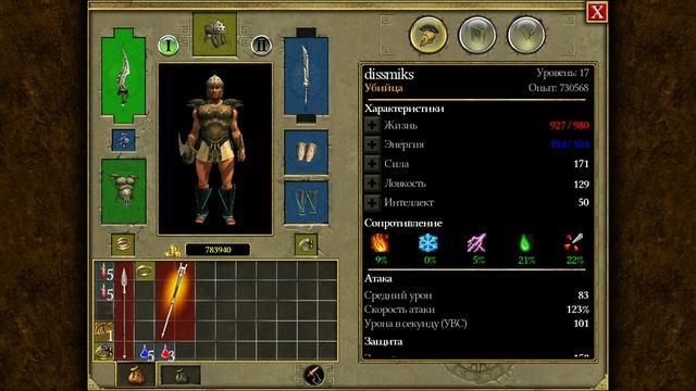 Titan Quest Mobile gameplay 3 (порт с ПК) смотреть онлайн