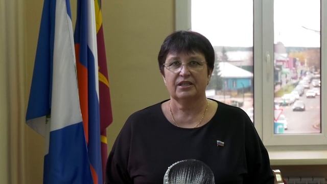 Поздравления с Днем учителя от Думы Тулунского района смотреть онлайн