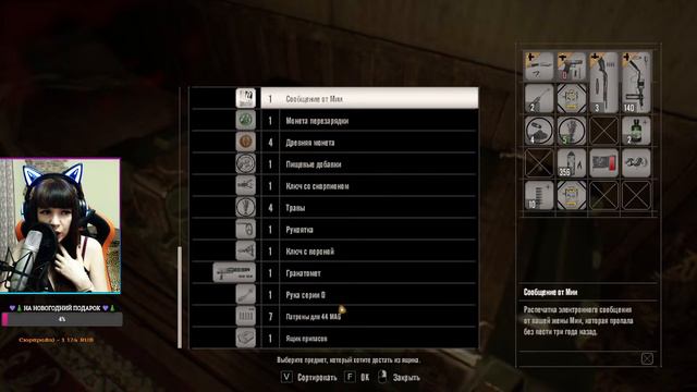 Resident Evil 7: Biohazard ▶ Прохождение #4 смотреть онлайн