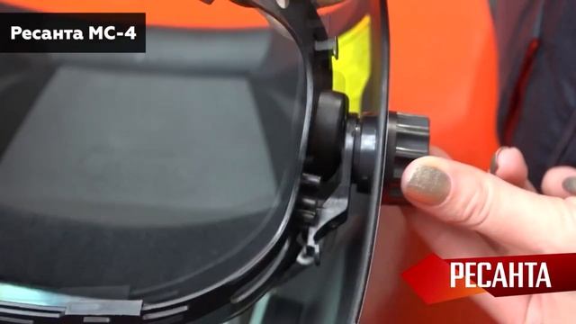 Сварочная маска Ресанта МС- 4 смотреть онлайн