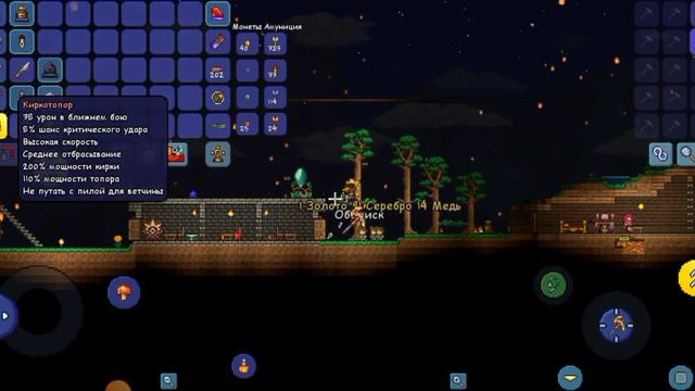 ПРОХОЖДЕНИЕ ТЕРРАРИИИ ЗА ПРИЗЫВАТЕЛЯ #5 (голем и плантера) (terraria) #5 смотреть онлайн