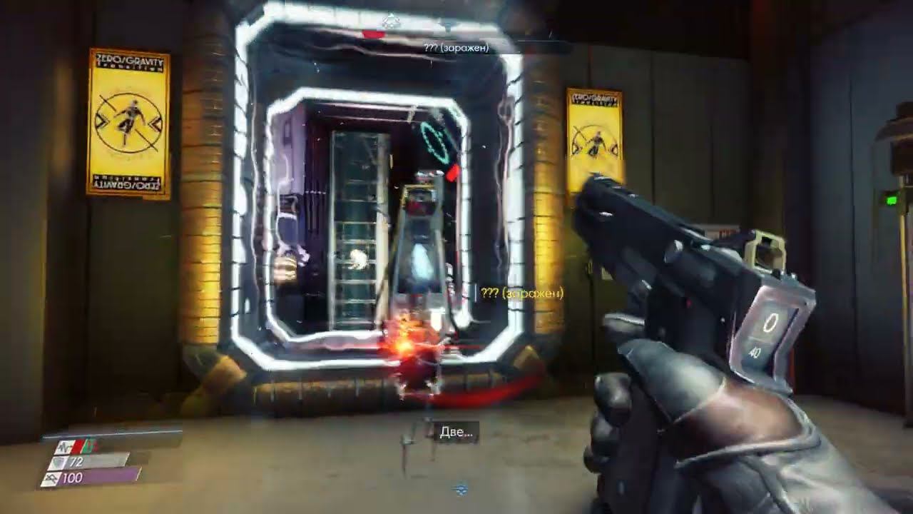 Prey [RUS, без комментариев]. Часть 9: САГИТТа.