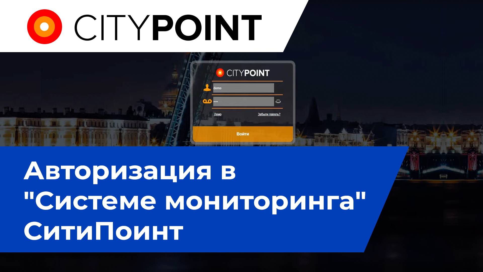 Авторизация смотреть онлайн