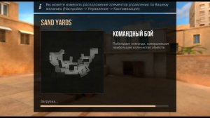 как скачать стенд райс