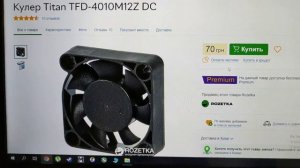 Gigabyte GA-970A-DS3P Решение проблемы нагрева северного моста