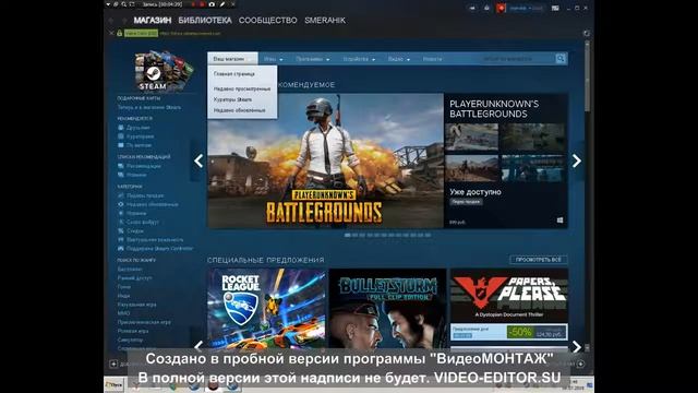 мой монитор смотреть онлайн