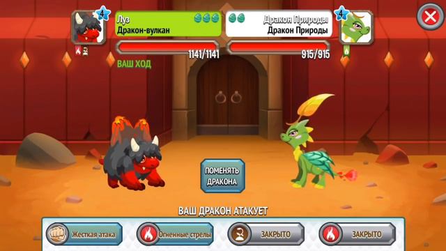 Dragon City Mobile - FIRST PLAY (ПЕРВЫЙ ВЗГЛЯД/ОБЗОР) (iOS Gameplay) смотреть онлайн