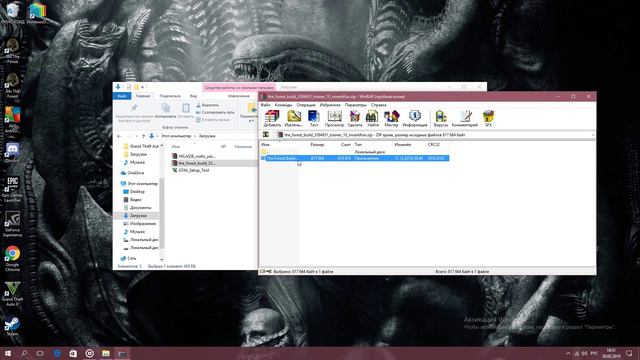 Трейнер на The Forest 1.10 смотреть онлайн