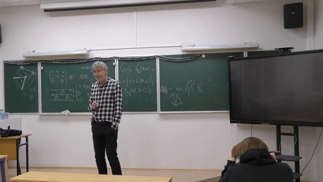 Complex Networks 2. Lecture 1. Samoylenko I. A. смотреть онлайн