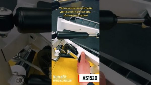 Мини степпер Atemi AS1520 поворотный с поручнями