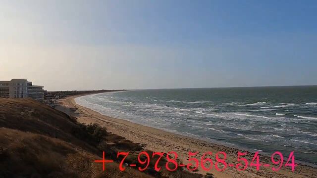 Участок на берегу моря смотреть онлайн