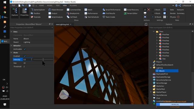 Освещение, Чёткие тени, солнечные лучи и др postRendering эффекты Гайд Roblox Studio 0.6-2 смотреть онлайн