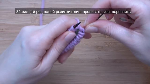 Фабричный набор и красивая ровная резинка спицами по кругу. Простой способ. смотреть онлайн