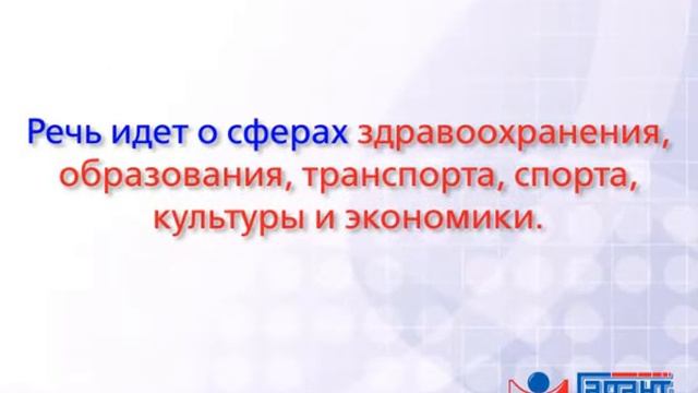 Стратегия для пожилых людей будет разработана к весне 2015 года. 22.10.2014 смотреть онлайн