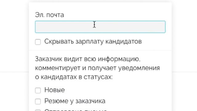 Обзор Хантфлоу — программы для работы с базой резюме и ведения вакансий смотреть онлайн