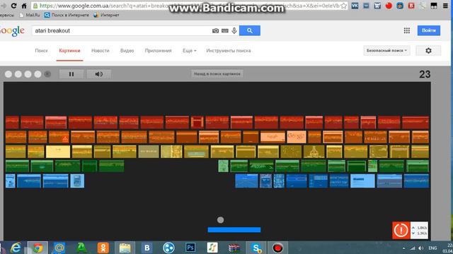 Секреты Google смотреть онлайн