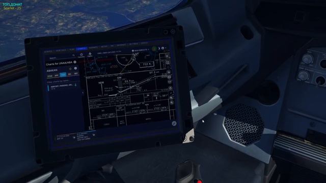 🔴[Xplane-11]  A320 NEO Aeroflot  (Krasnoyarsk-Abakan)