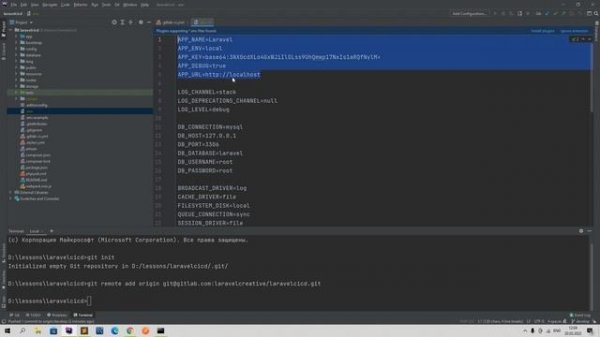 CI/CD в целом и CI/CD для laravel 6. Создание своих переменных в разделе gitlab cicd и в gitlab-ci