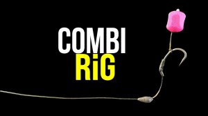 КАК СВЯЗАТЬ ЛУЧШИЙ ПОВОДОК ДЛЯ ТРОФЕЙНОЙ ЛОВЛИ КАРПА - COMBI RIG! МНОГИЕ ПРОБЛЕМЫ ТЕПЕРЬ РЕШЕНЫ!