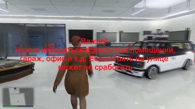 Одиночная сессия в GTA Online | Способ №2 смотреть онлайн