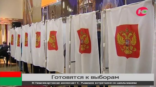 Новые технологии применят на выборах 10 сентября смотреть онлайн