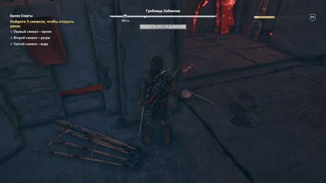 Assassin's Creed Odyssey Судьба Атлантиды - Часть 57. Бремя Спарты смотреть онлайн