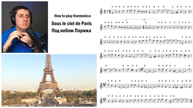 Под небом Парижа│Sous Le Ciel De Paris│ How To Play Harmonica│TAB