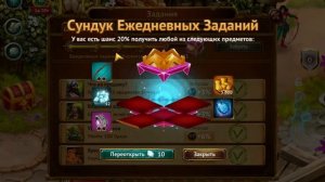 Гильдия героев ВСЕ СЕКРЕТЫ ИГРЫ