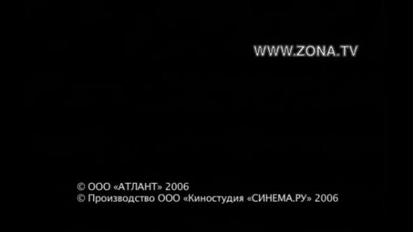 Зона Тюремный Роман 23 -24 Серии