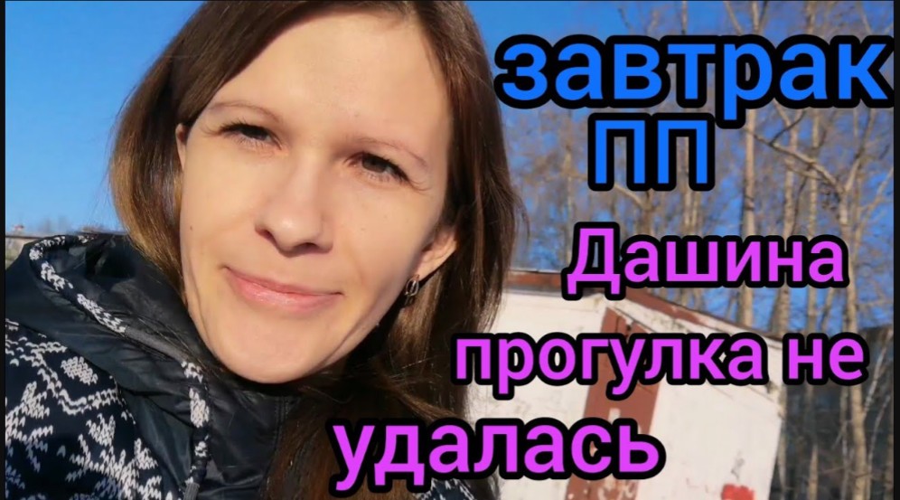 ГАЛИНА ВЛОГ✔︎