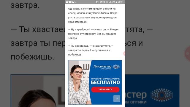 Борис Житков 