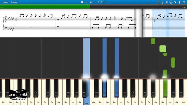 Джиган feat. Юлия Савичева - Любить больше нечем (на пианино Synthesia cover) Ноты и MIDI смотреть онлайн