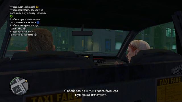GTA 4 Случайные персонажи Сара Встреча 1 смотреть онлайн