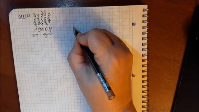 Решение задачи № 1204 математика - 5 класс Виленкин смотреть онлайн