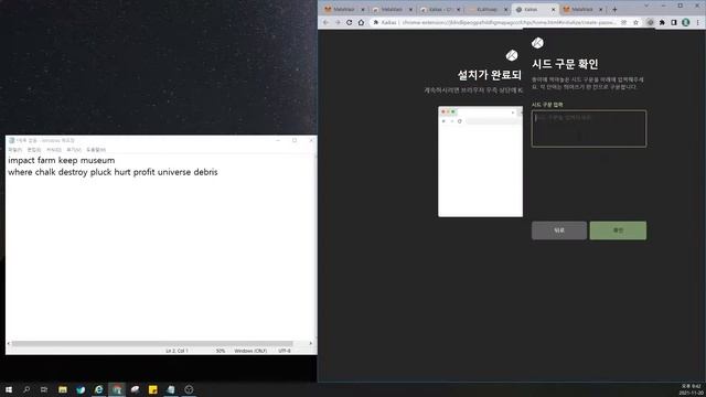 How to make a Kaikas wallet and import Metamask account смотреть онлайн