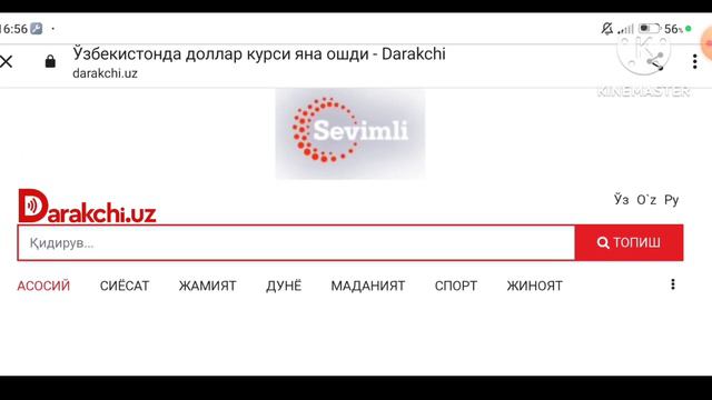 23 ФЕВРАЛЬ КУНИГА ВАЛЮТАЛАР КУРСИ, ЕВРО, РУБЛЬ, ДОЛЛАР КУРСИ, ЭРТАНГИ ВАЛЮТАЛАР КУРСИ смотреть онлайн