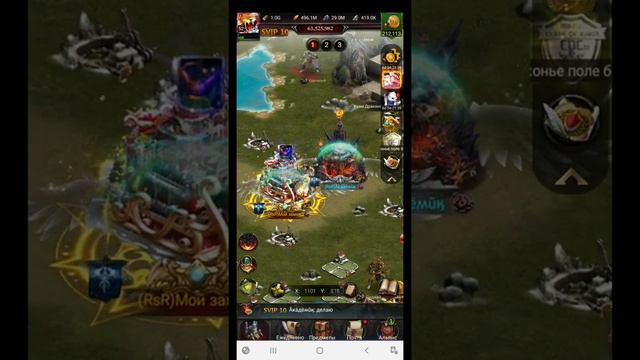 Clach of Kings ,, ВЛАСТЬ СИЛЫ,, Атакуем сбором.. разным составом . смотреть онлайн