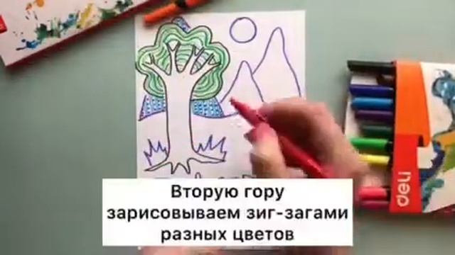 Интересная техника рисования карандашами и фломастерами DELI смотреть онлайн