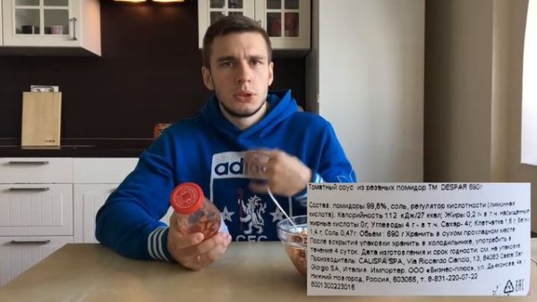 Passata Rustica Di Pomodoro "Despar"