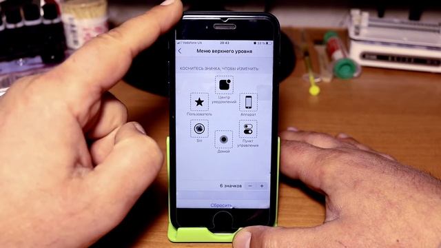 Кнопка домой на экран Айфоне, как вывести, настроить