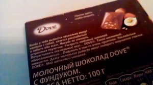 Обзор шоколада •Dove•