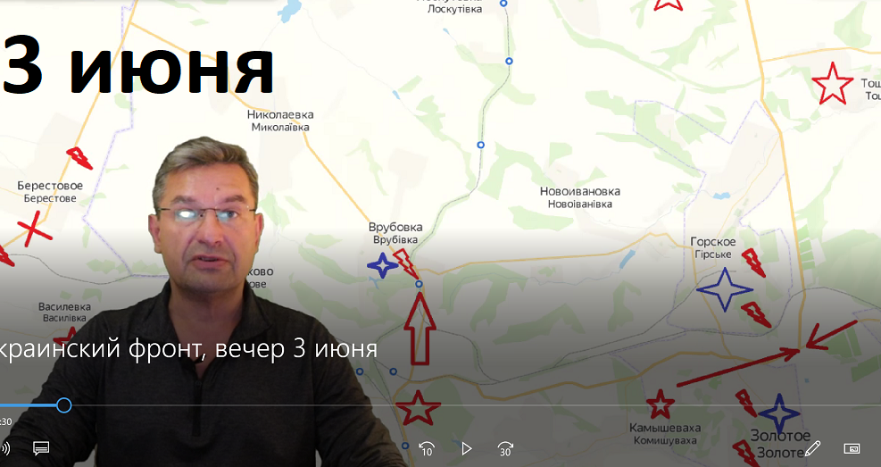 Украинский фронт, вечер 3 июня