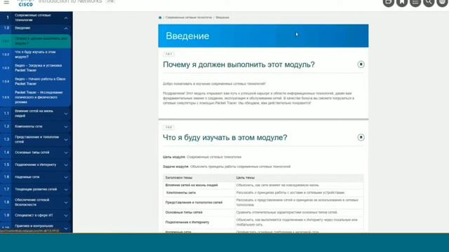 Вебинар "Системный администратор: hard skills и курсы для развития карьеры" смотреть онлайн