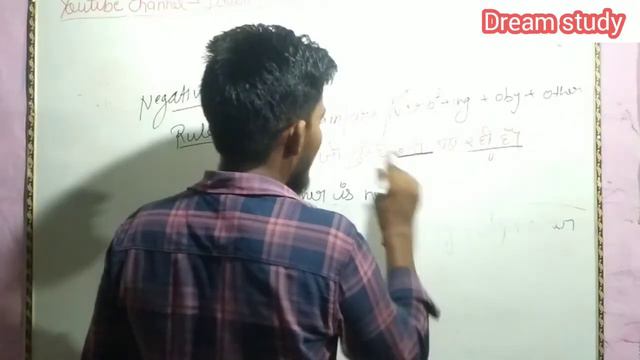Present continuous tense / sentences. Is/am/are ,By Dream study complete jankari смотреть онлайн