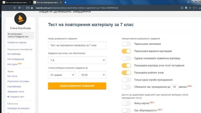 СЕНСАЦИЯ! I КАК ПОЛУЧИТЬ ОТВЕТЫ НА САЙТЕ НАУРОК!!! I Video Games смотреть онлайн