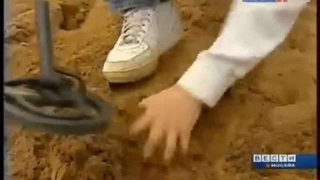 Пляжный поиск. Как найти золото... смотреть онлайн