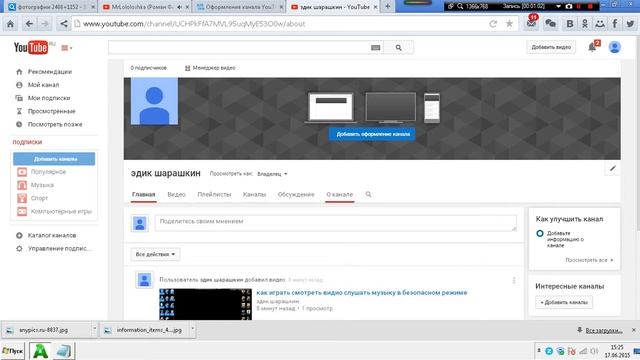 обзор на мой одиночный мир майнкрафт смотреть онлайн